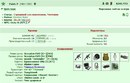paide ssp.png