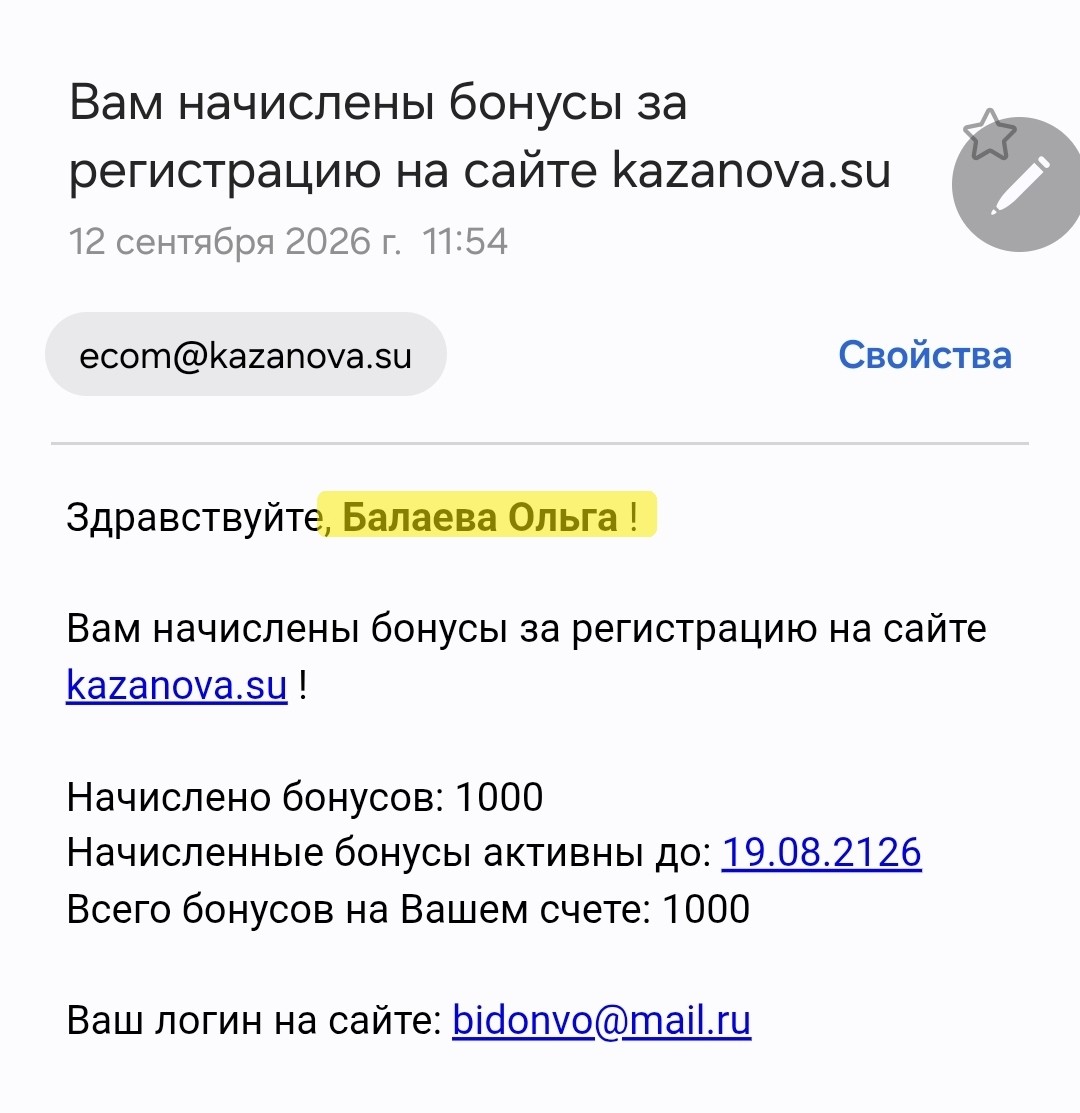 1000257216.jpg