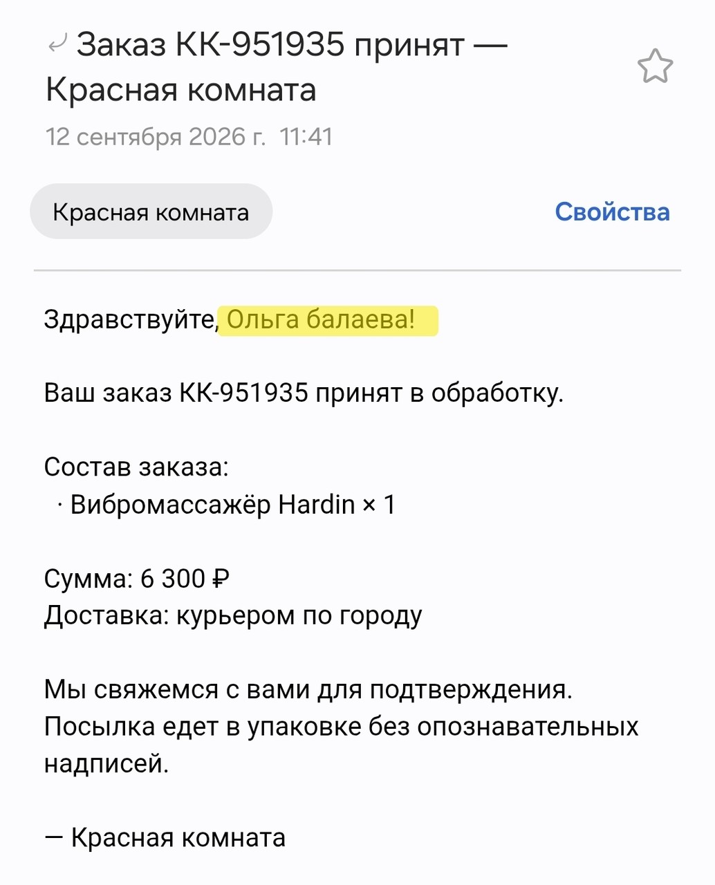 1000257210.jpg