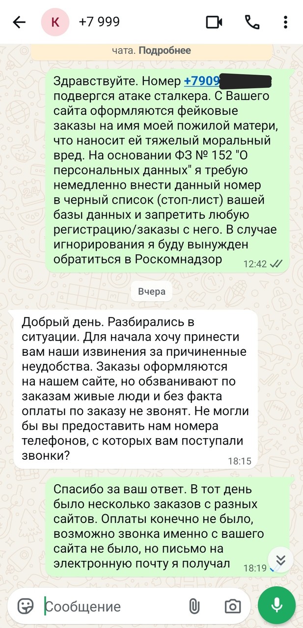 1000257219.jpg
