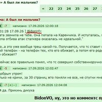 BidonVO - ���������-�����������.