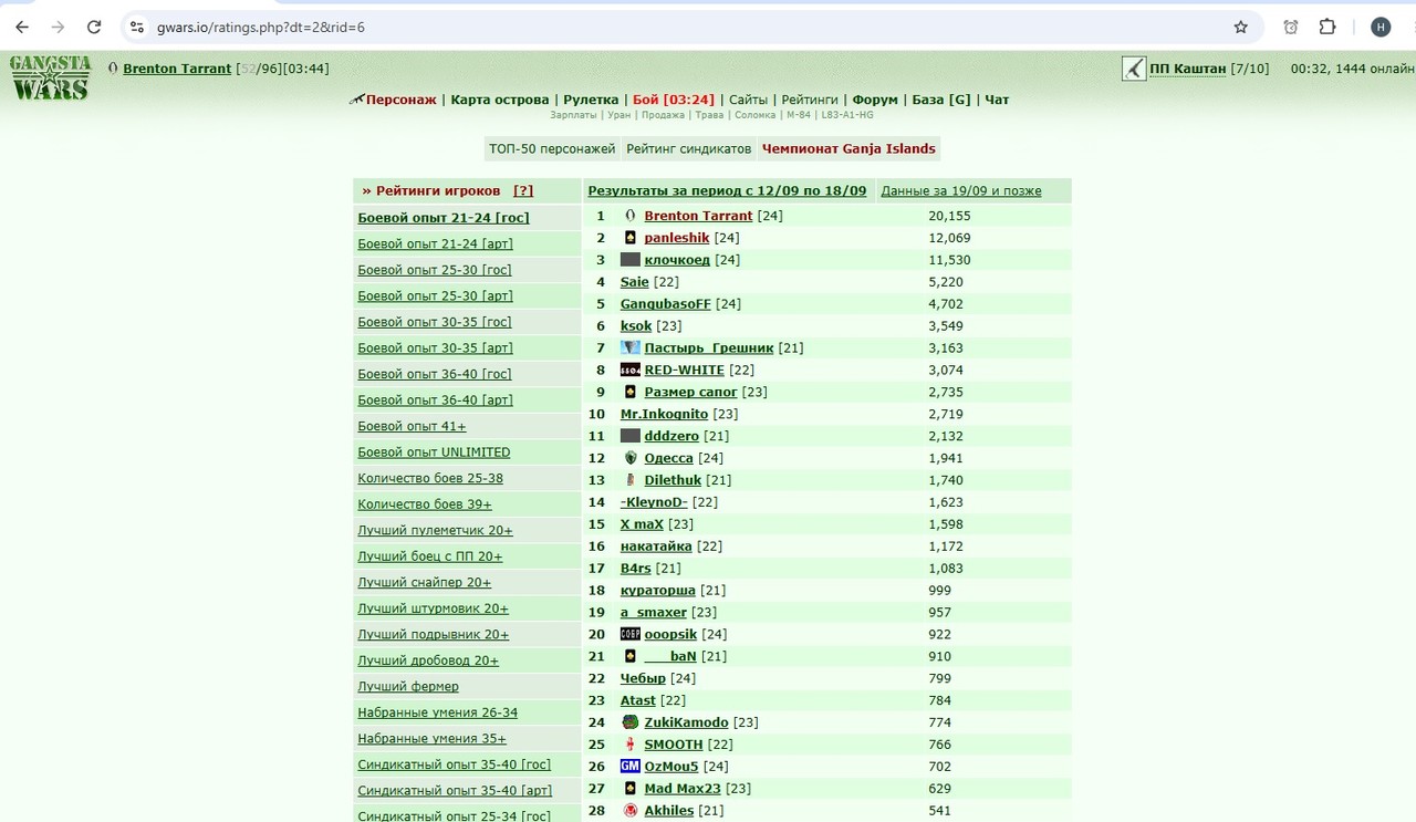 1 ����� 21-24 [���]
