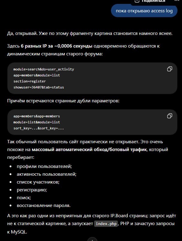 ���������� #2347430