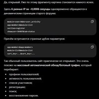 ���������� #2347430