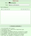 ������ BBcode PDA