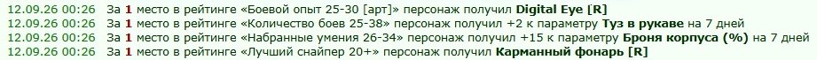 ���������� #2347454
