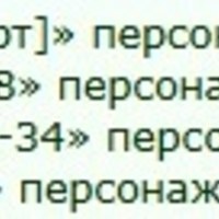 ���������� #2347454