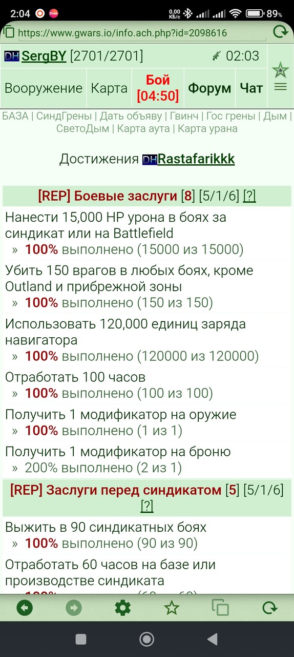 200%