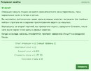 Screenshot 2026-09-22 143451.png