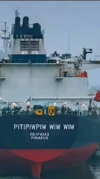 Pitipiw
