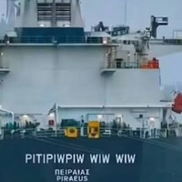 Pitipiw