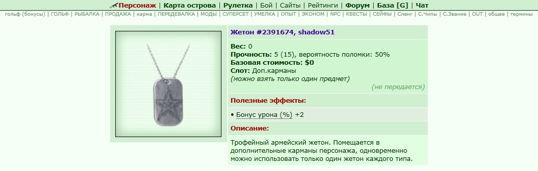 ���������� #2347525