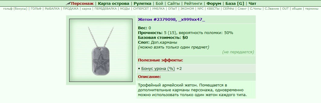 ���������� #2347526