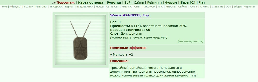 ���������� #2347527