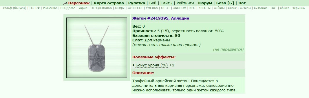 ���������� #2347528
