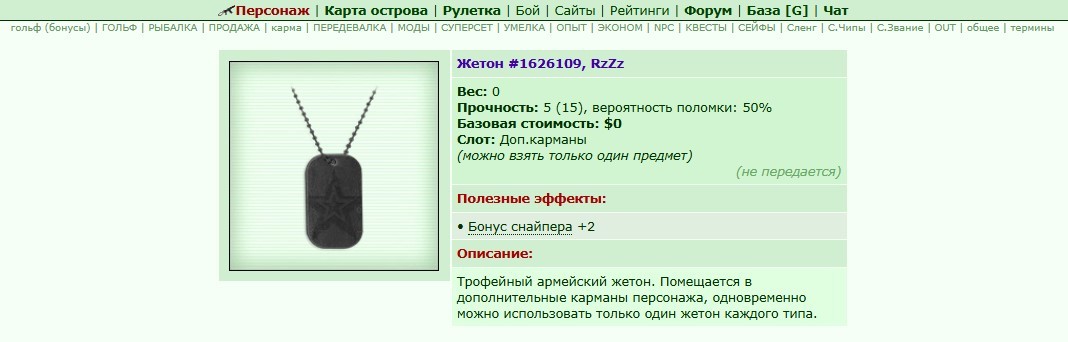 ���������� #2347529