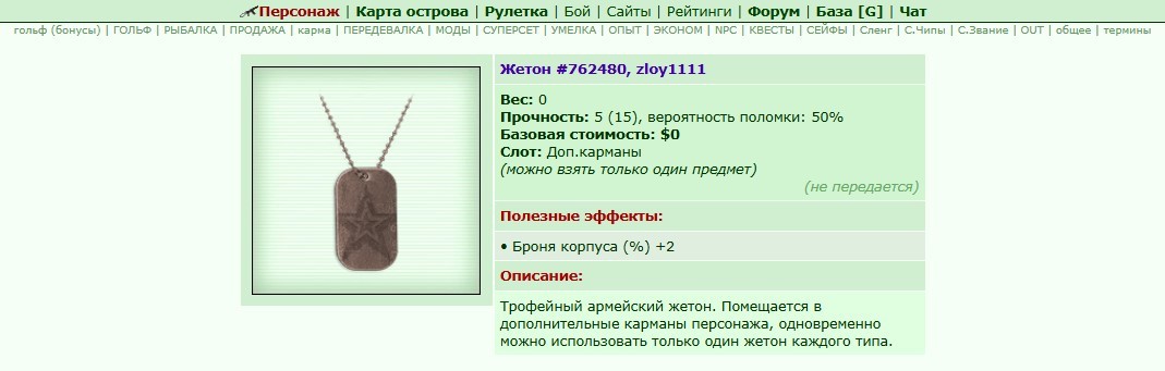 ���������� #2347530