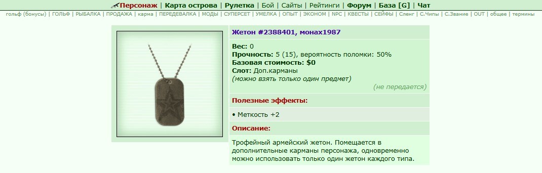 ���������� #2347531