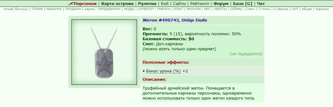 ���������� #2347532