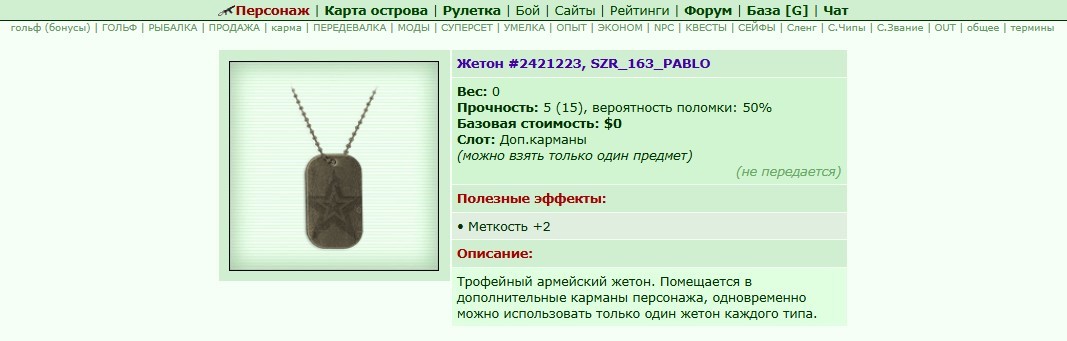 ���������� #2347533