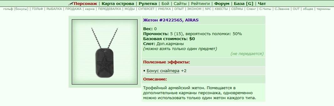 ���������� #2347534