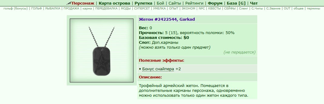 ���������� #2347535