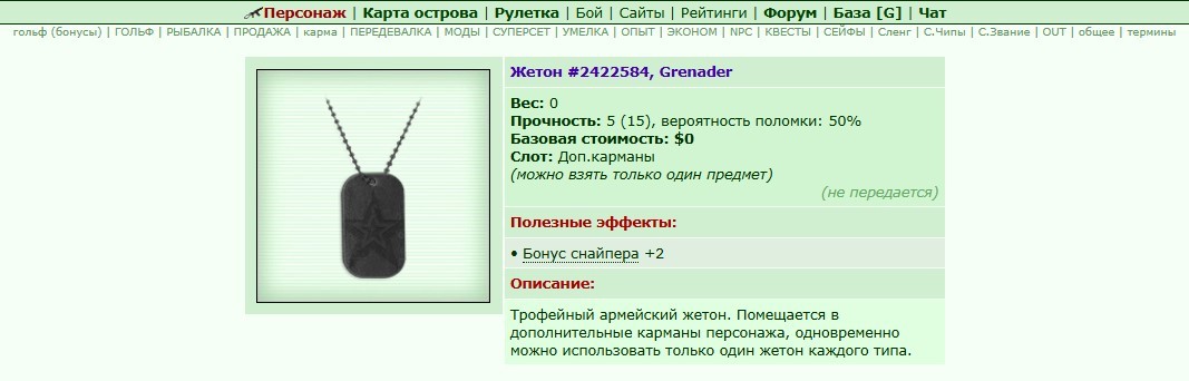 ���������� #2347536