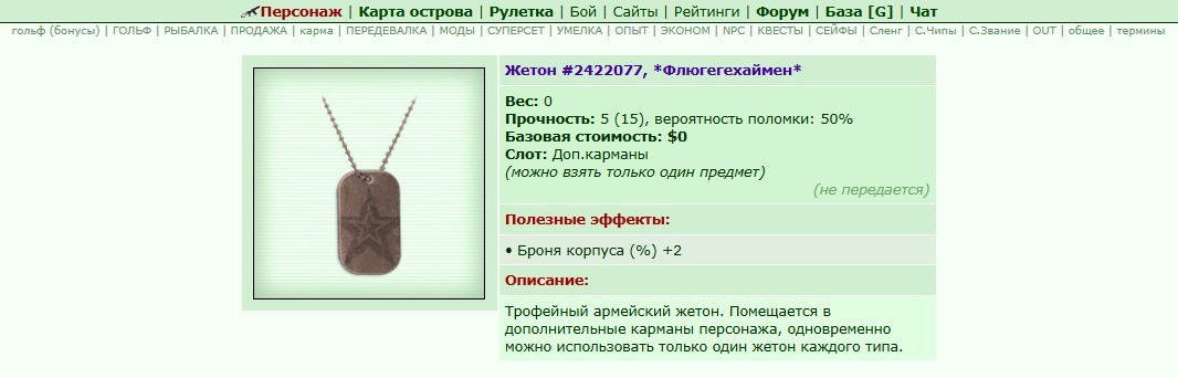 ���������� #2347538