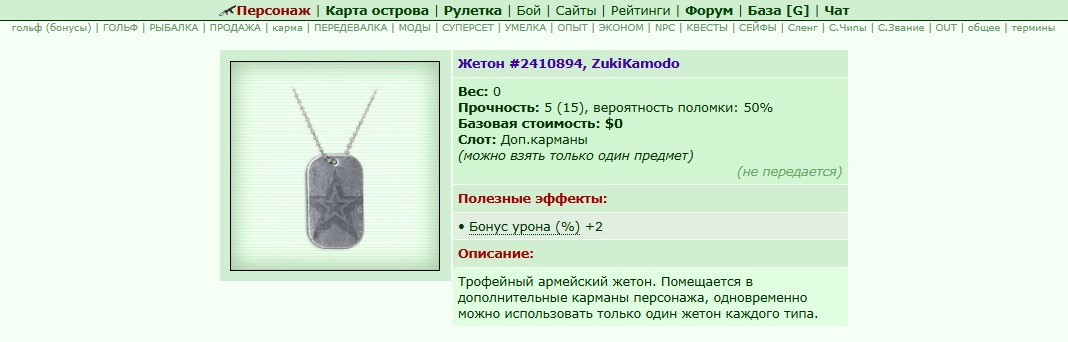 ���������� #2347539