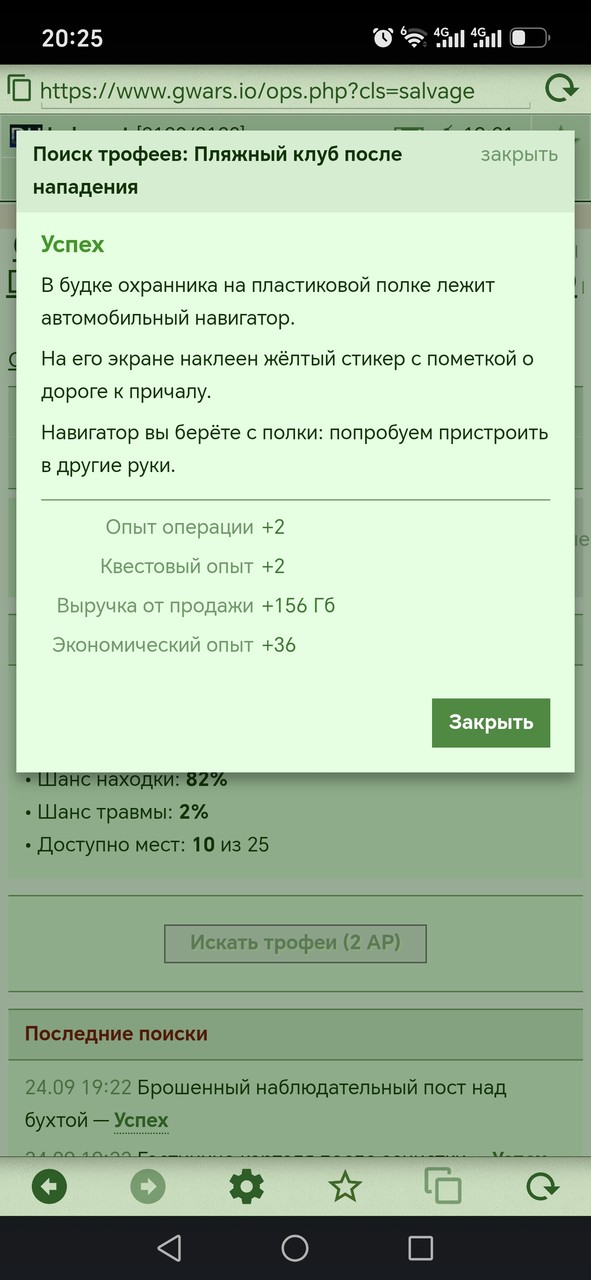 1000081495.jpg