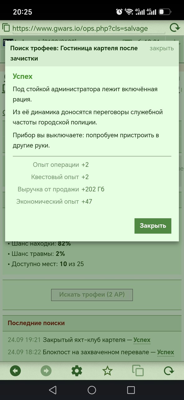 1000081494.jpg