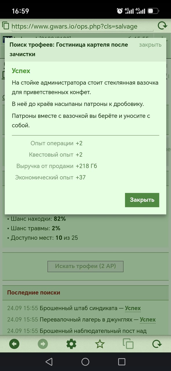 1000081412.jpg
