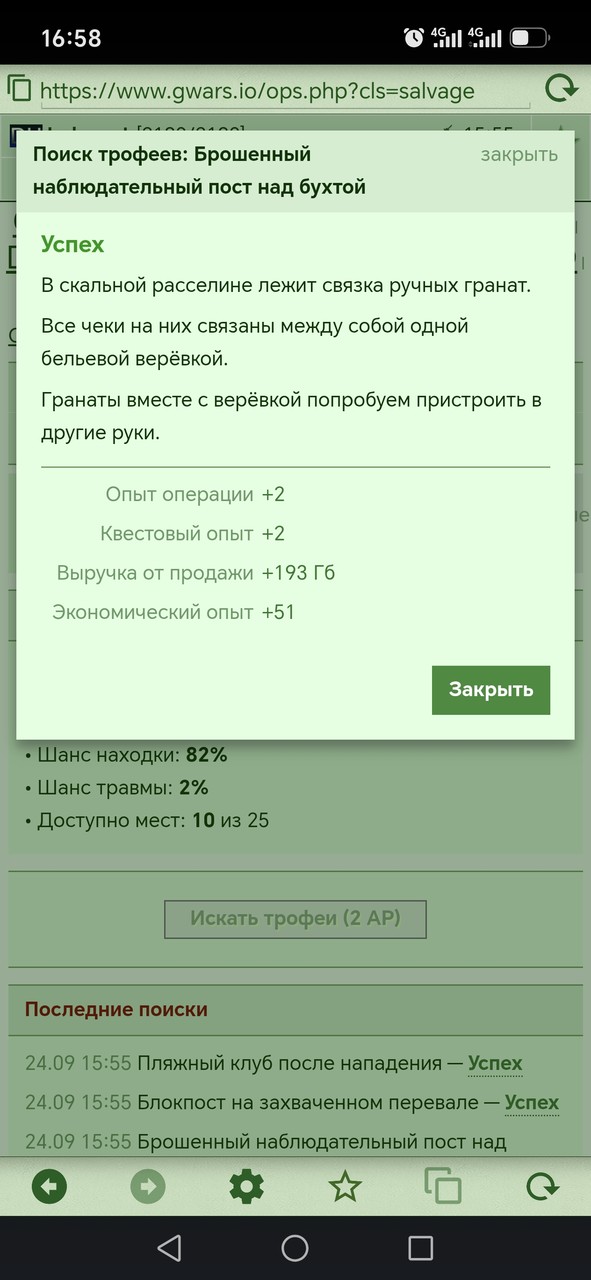 1000081411.jpg