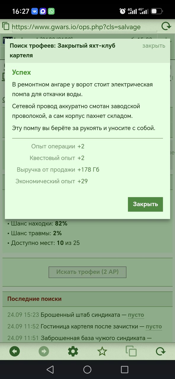 1000081410.jpg