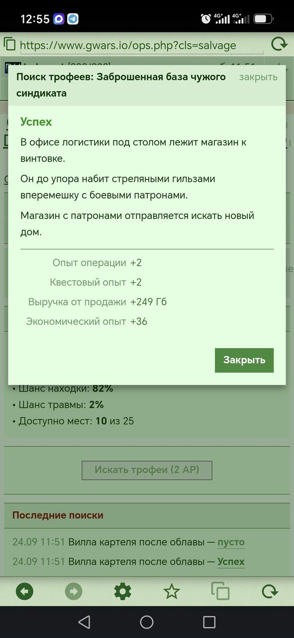 1000081407.jpg