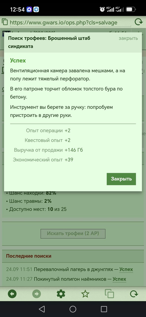 1000081406.jpg