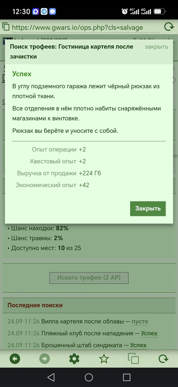 1000081403.jpg