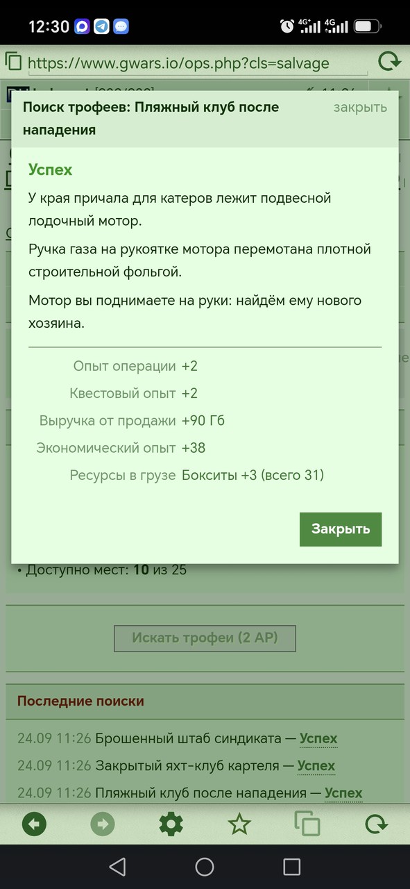 1000081402.jpg