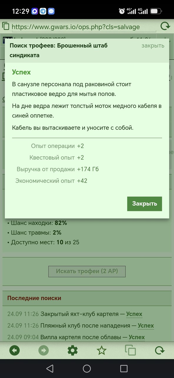 1000081401.jpg