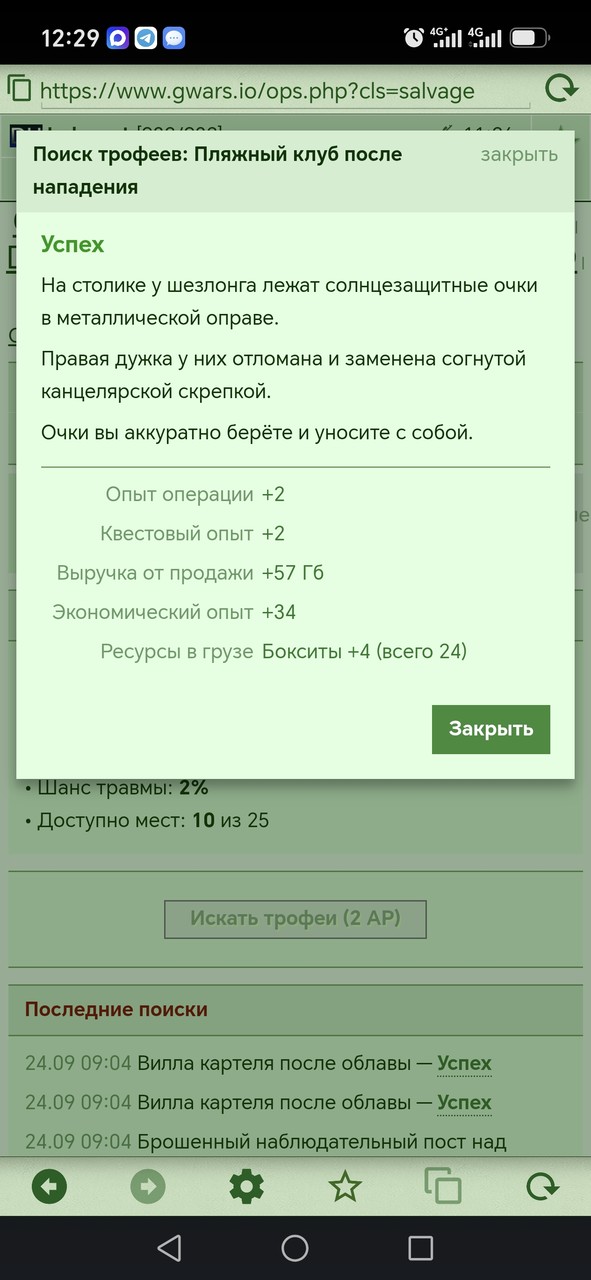 1000081400.jpg