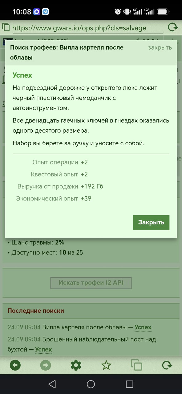 1000081388.jpg