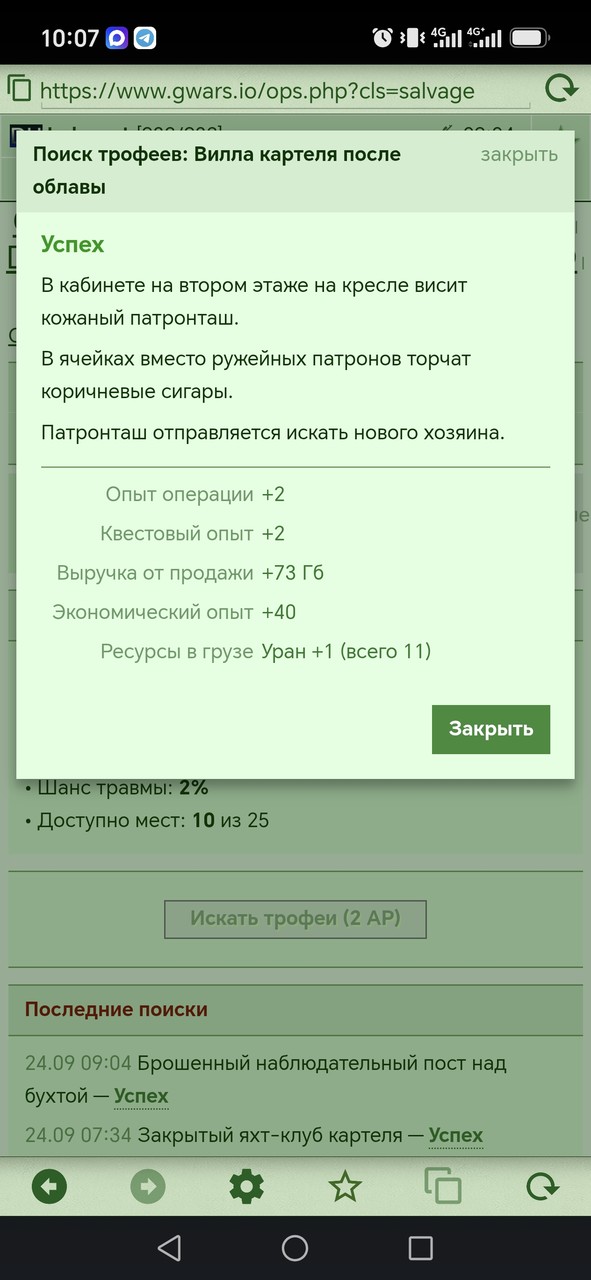 1000081387.jpg