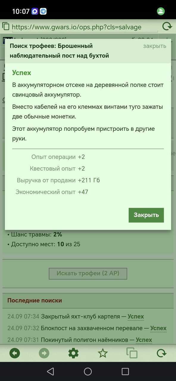 1000081386.jpg