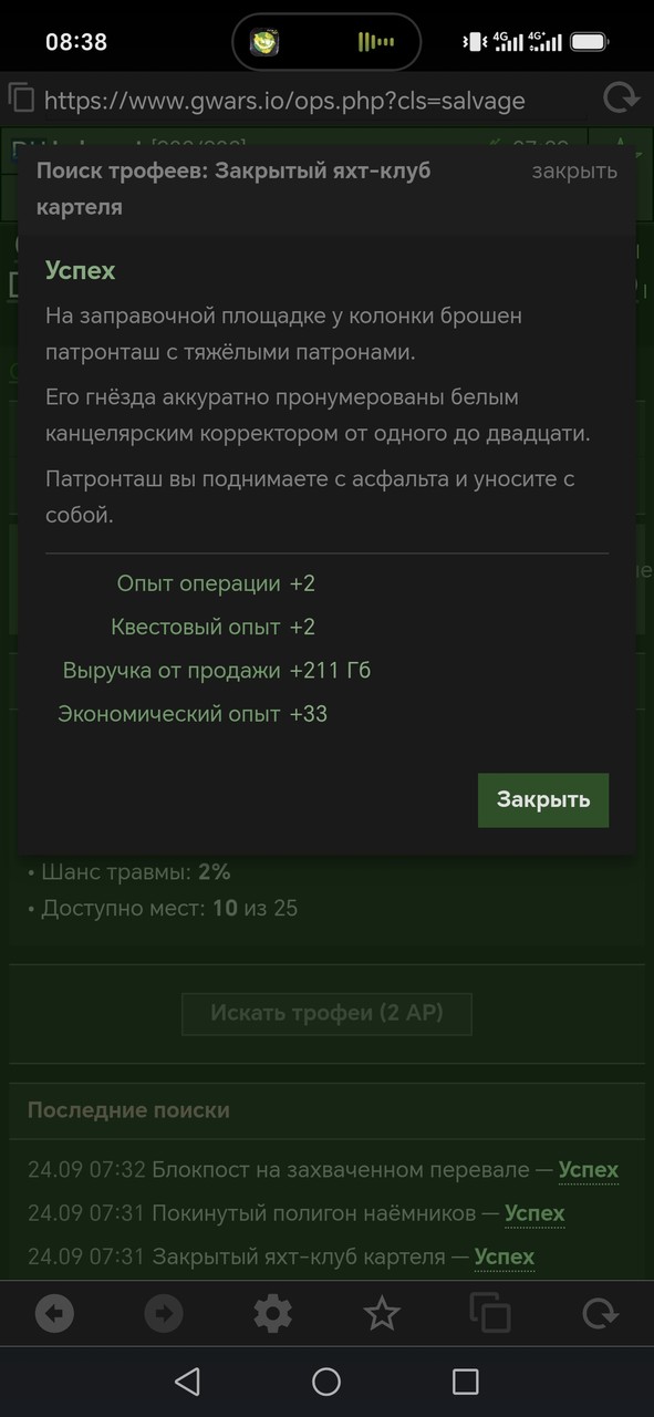 1000081384.jpg