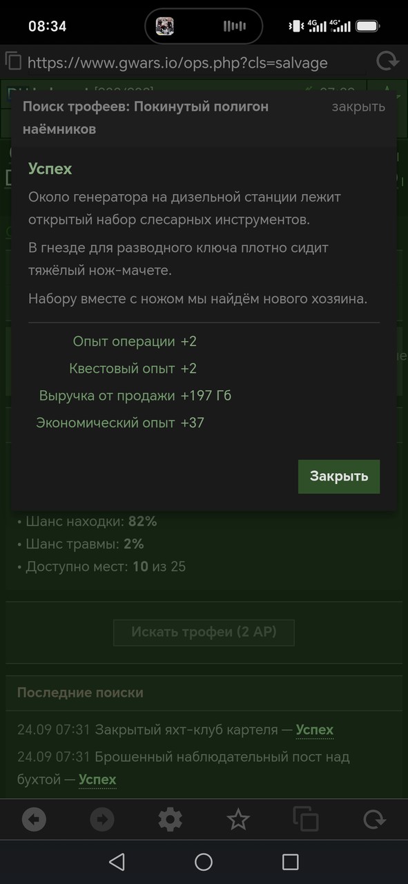 1000081383.jpg