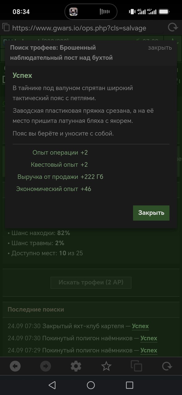 1000081382.jpg