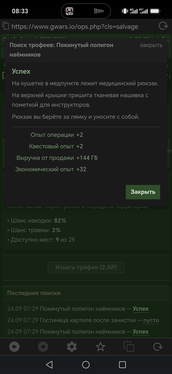 1000081381.jpg