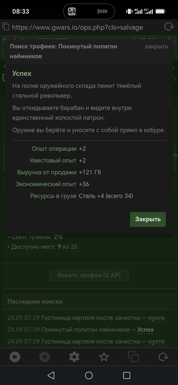 1000081380.jpg