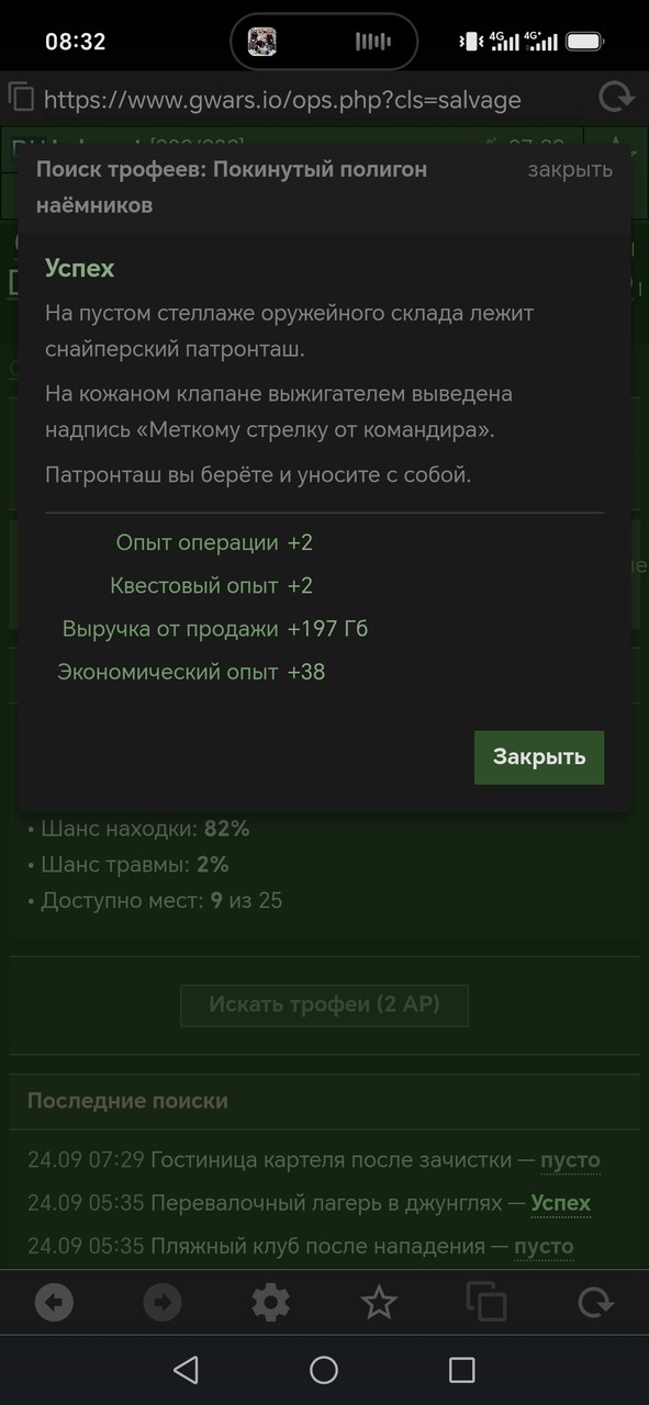 1000081379.jpg