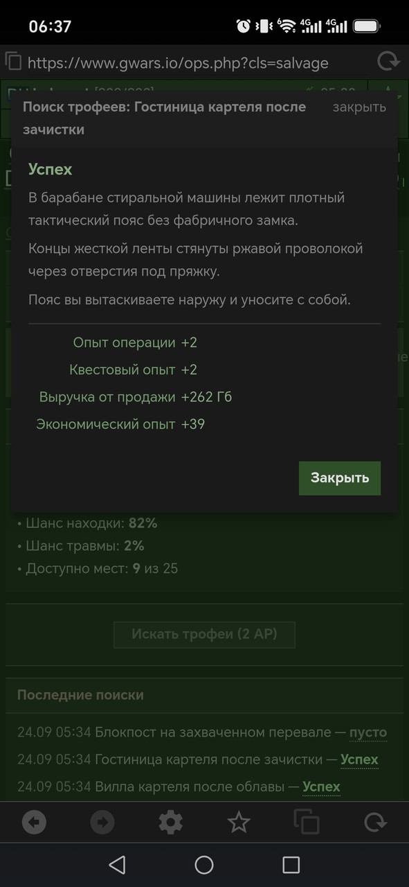 1000081375.jpg